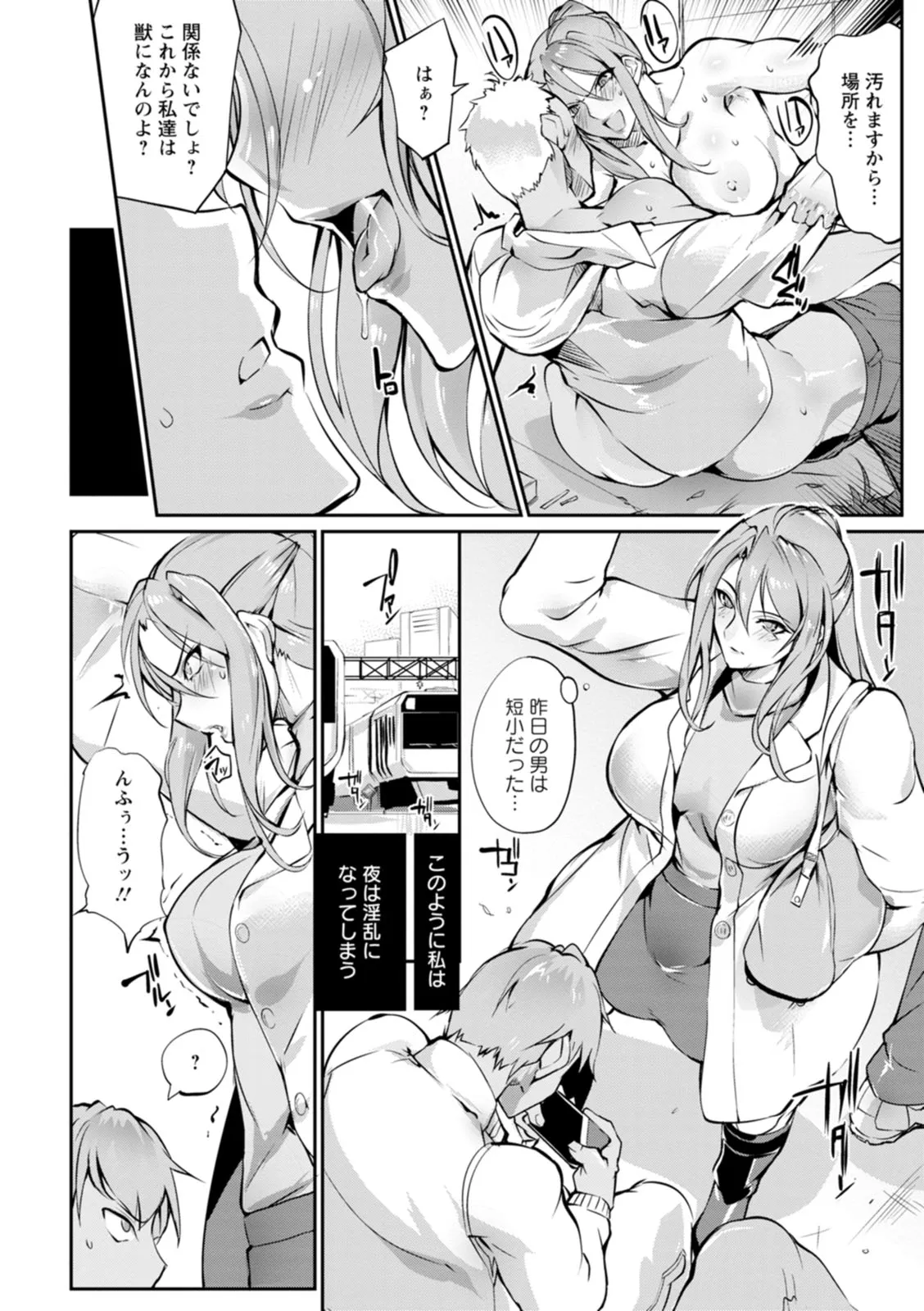 Page 161