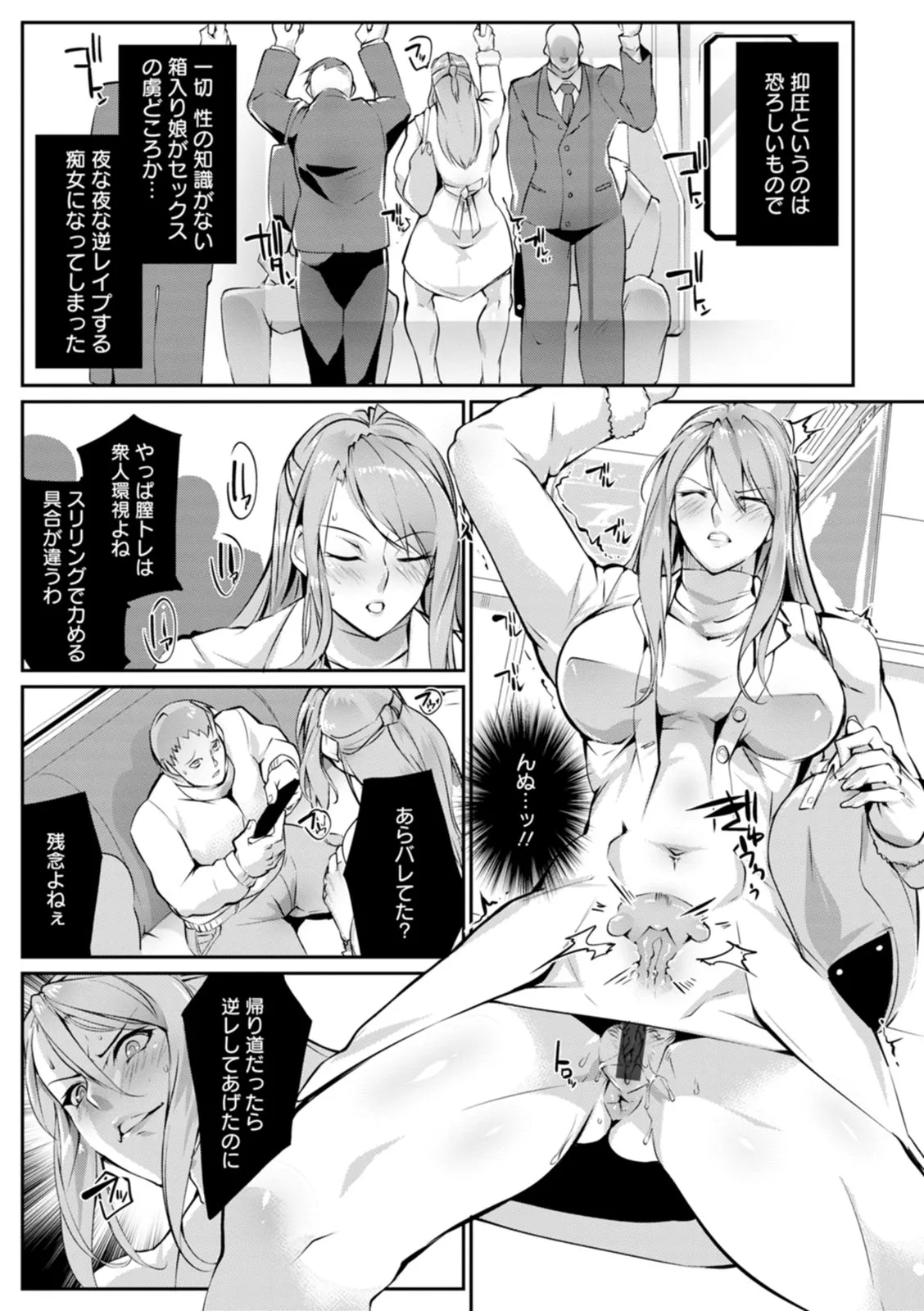 Page 162