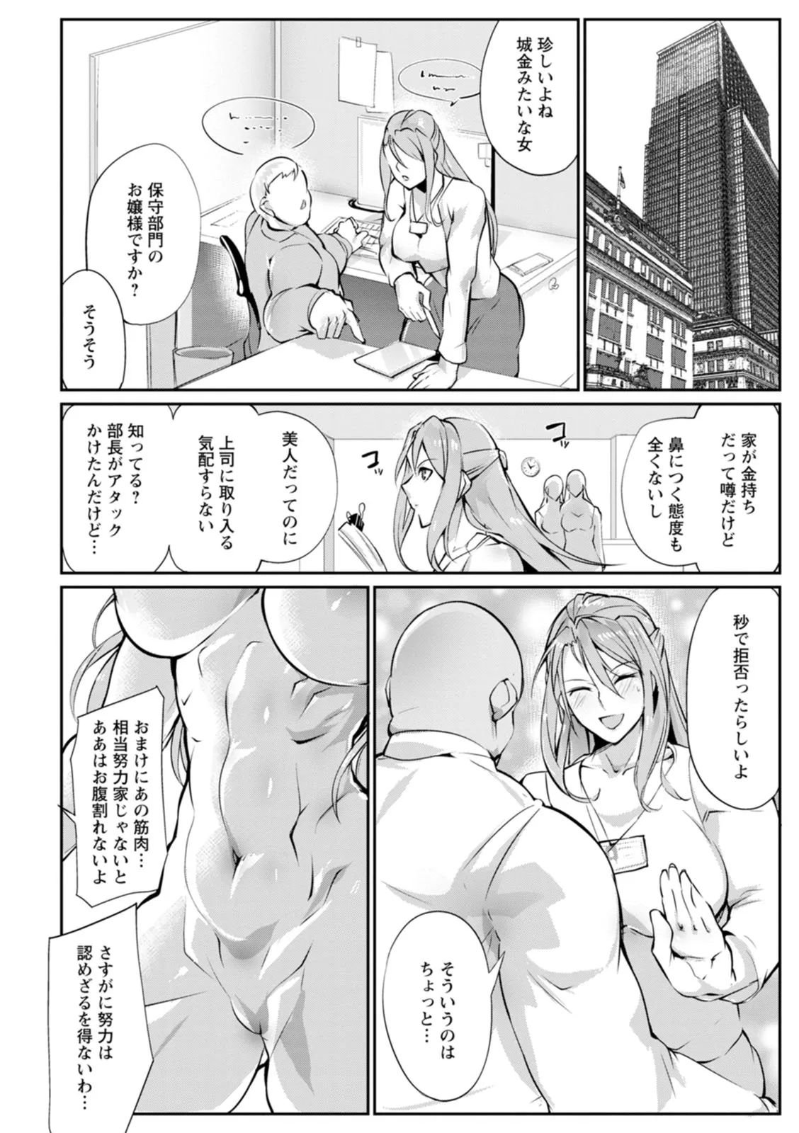 Page 163