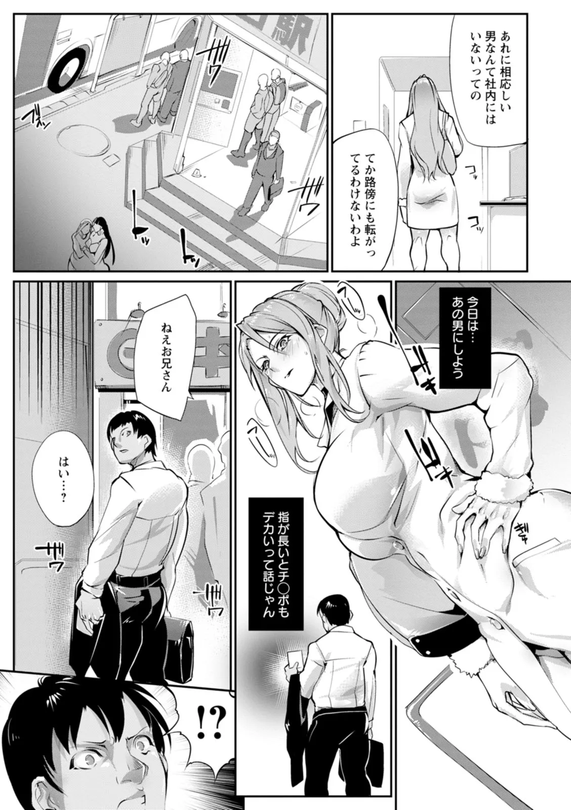 Page 164