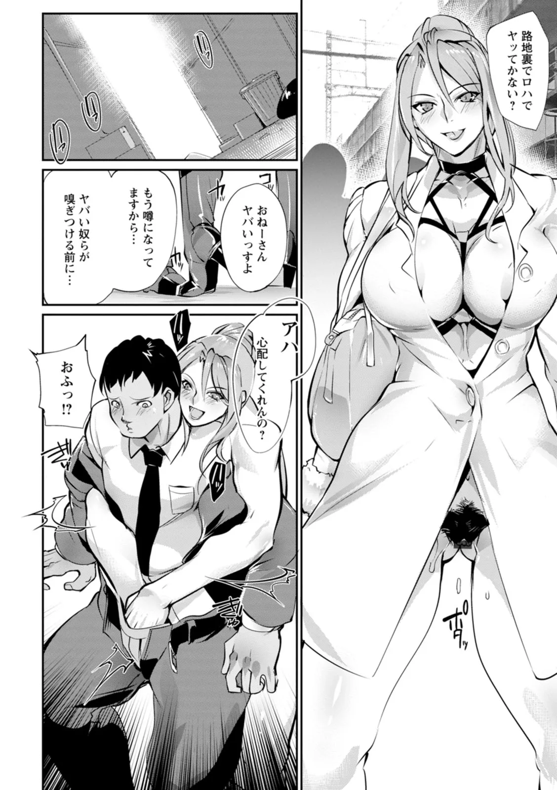 Page 165