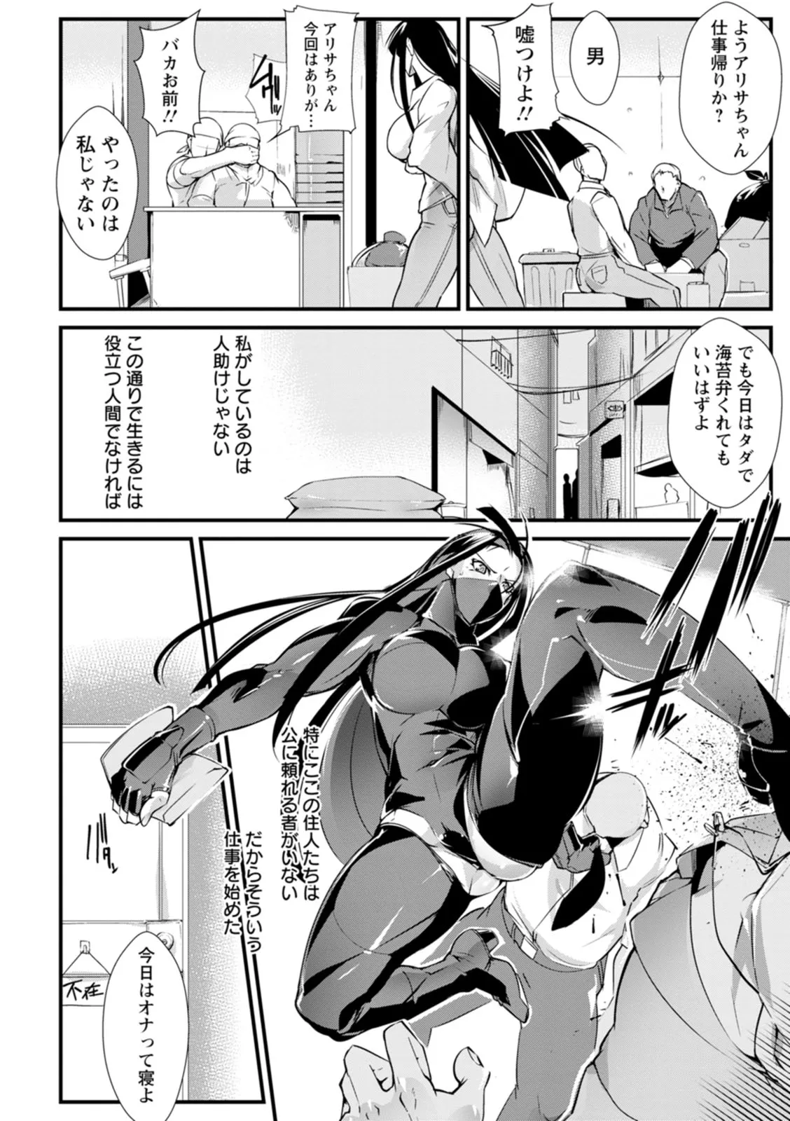 Page 183