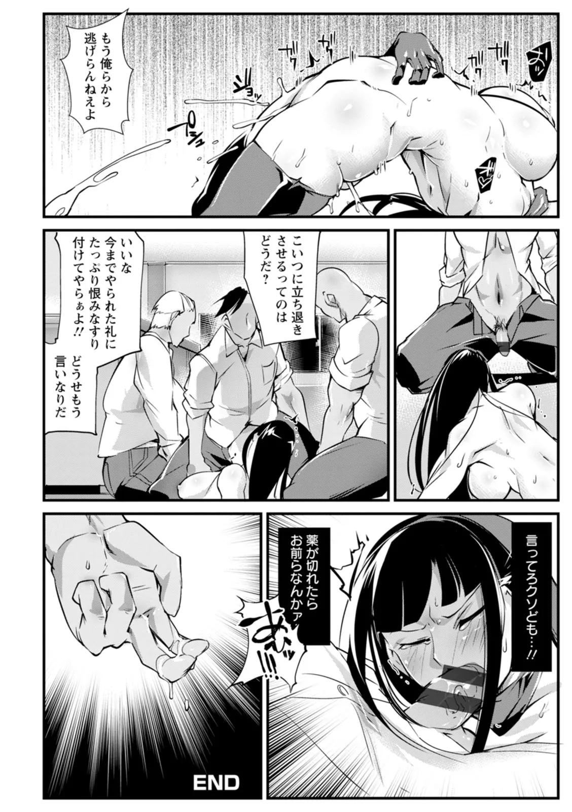 Page 203