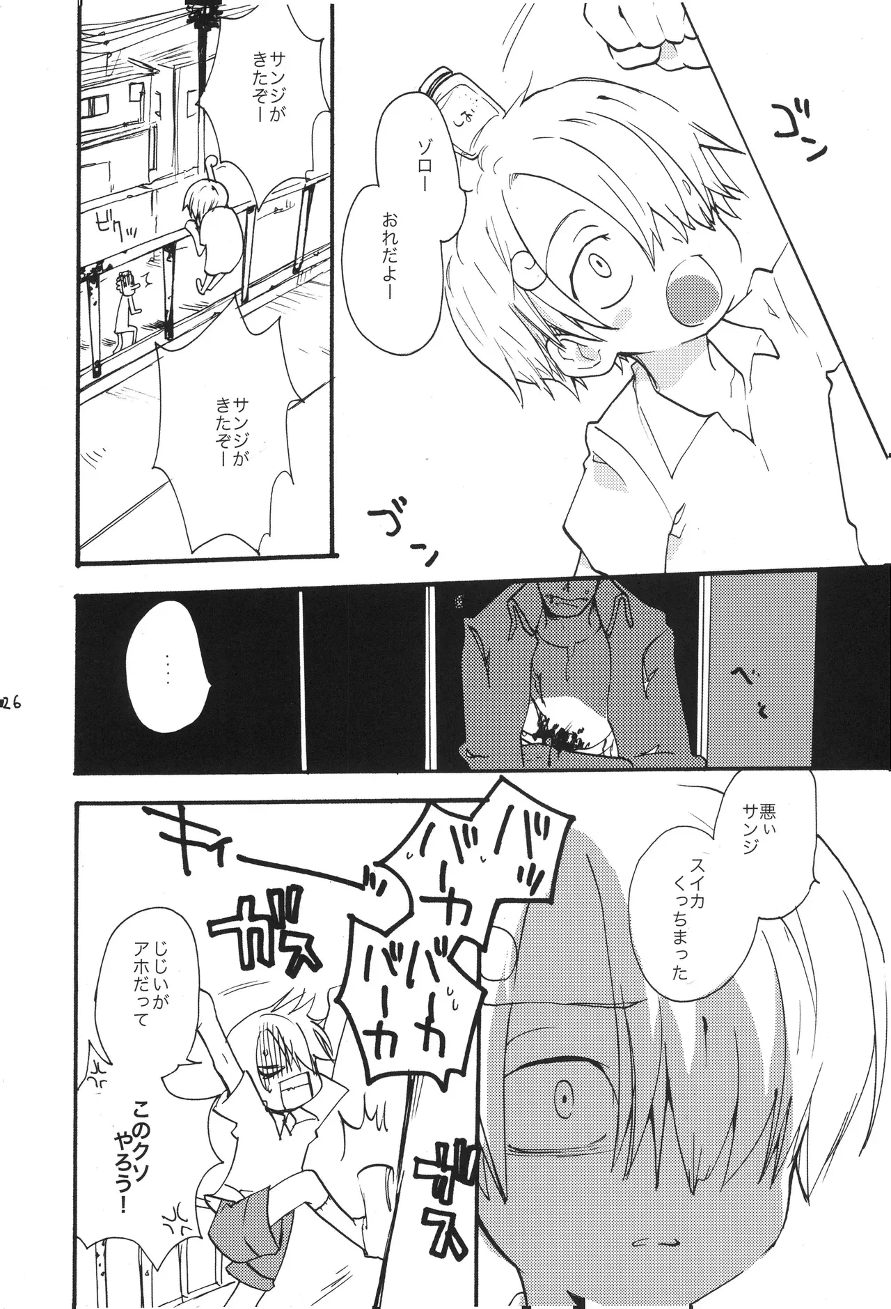 Page 24