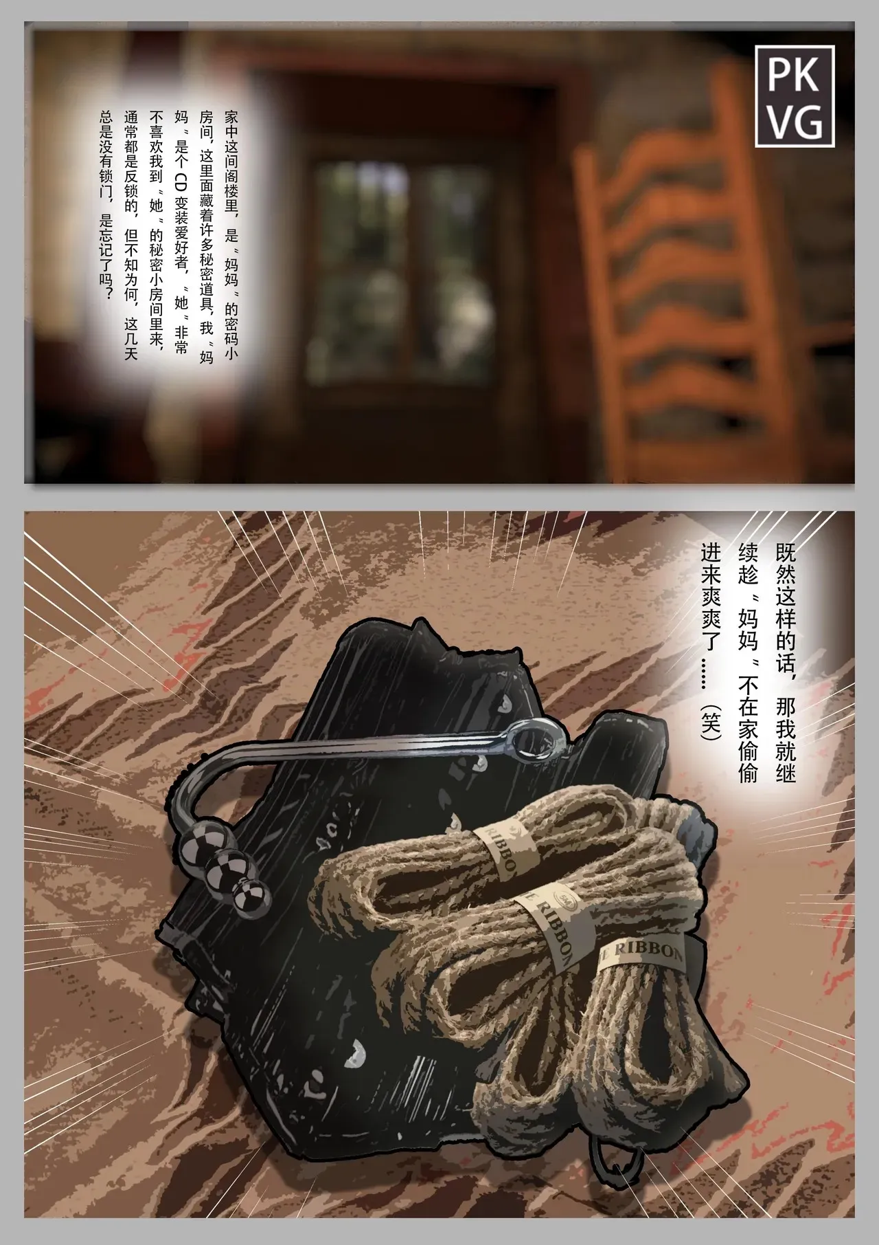 Page 55
