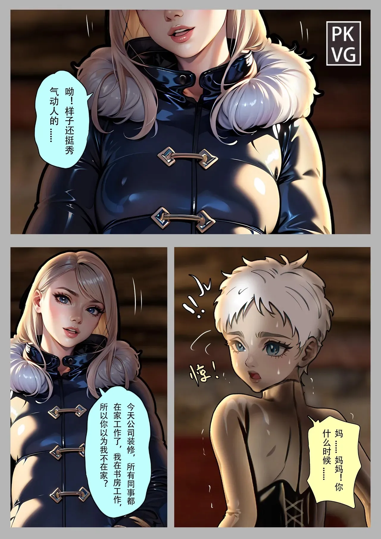Page 60