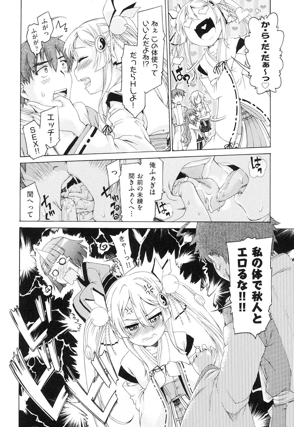 Page 124