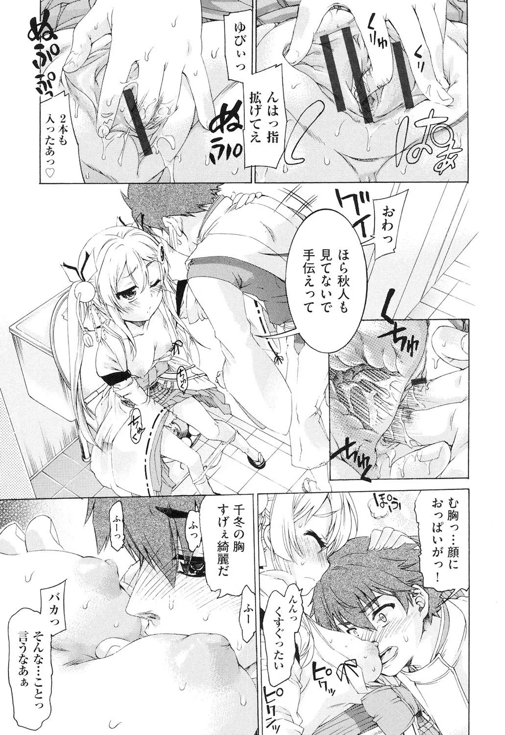 Page 129