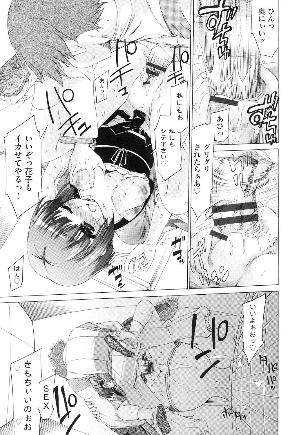 Page 139
