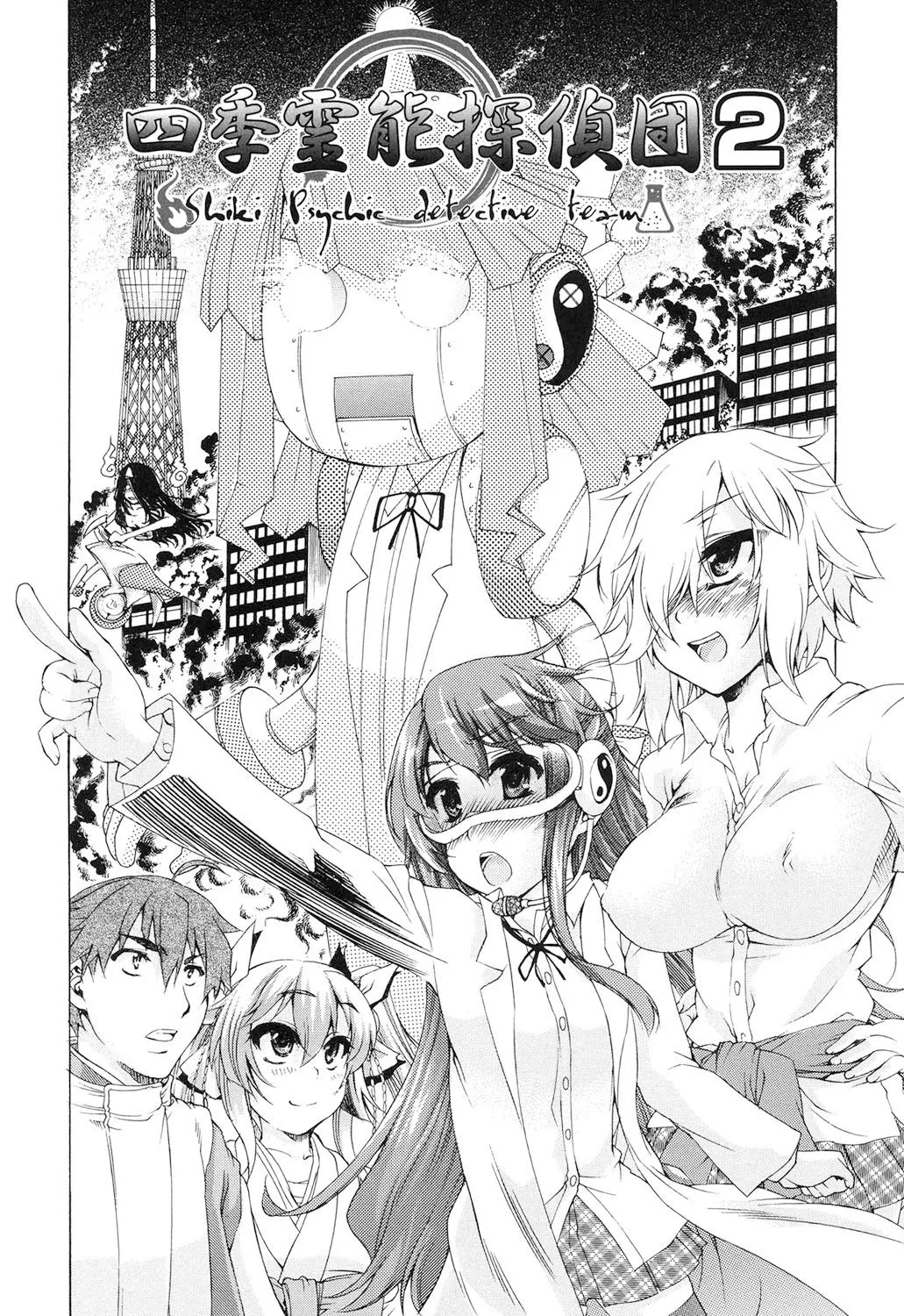 Page 145