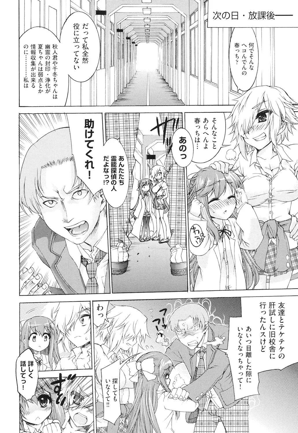 Page 146
