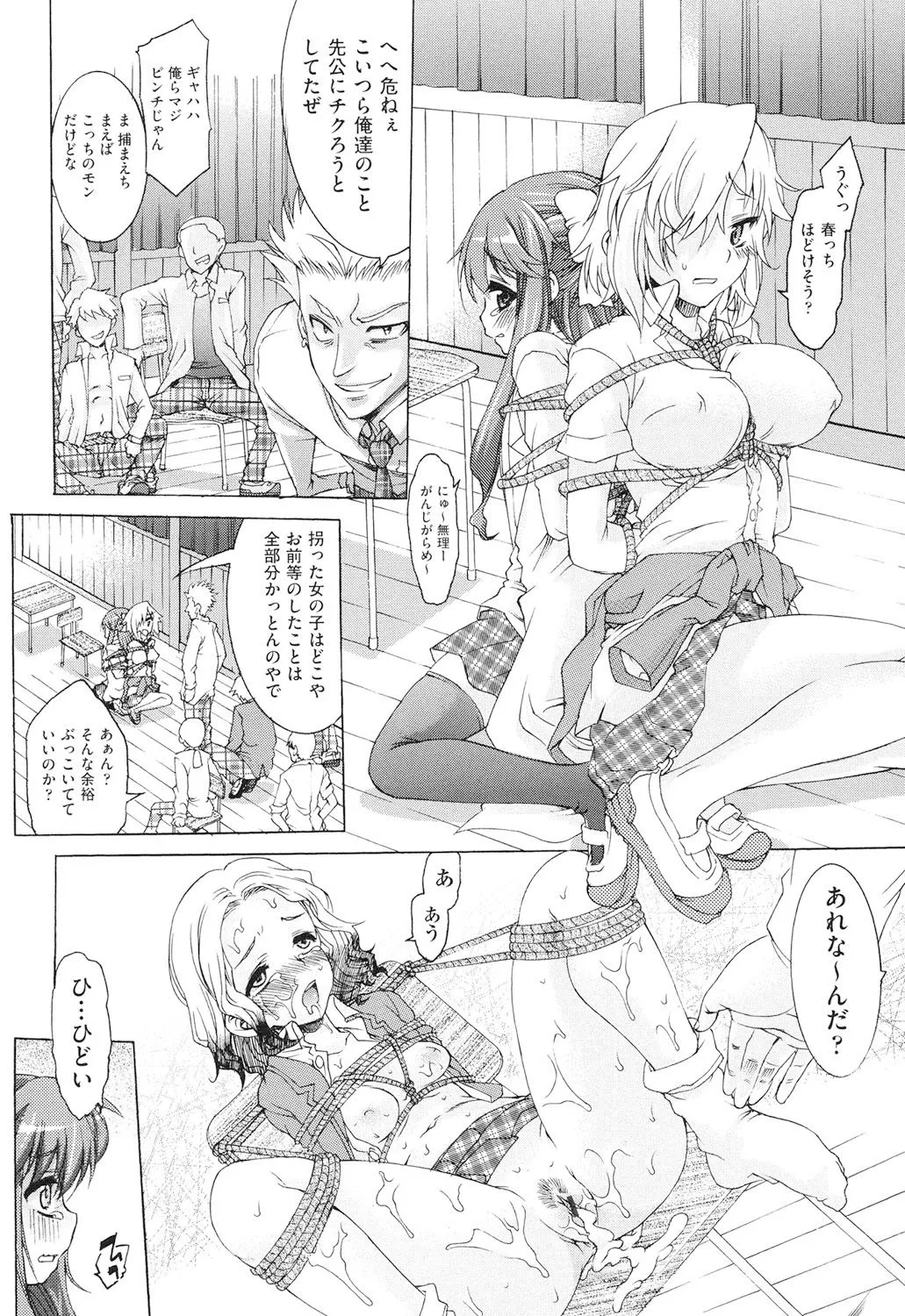 Page 150