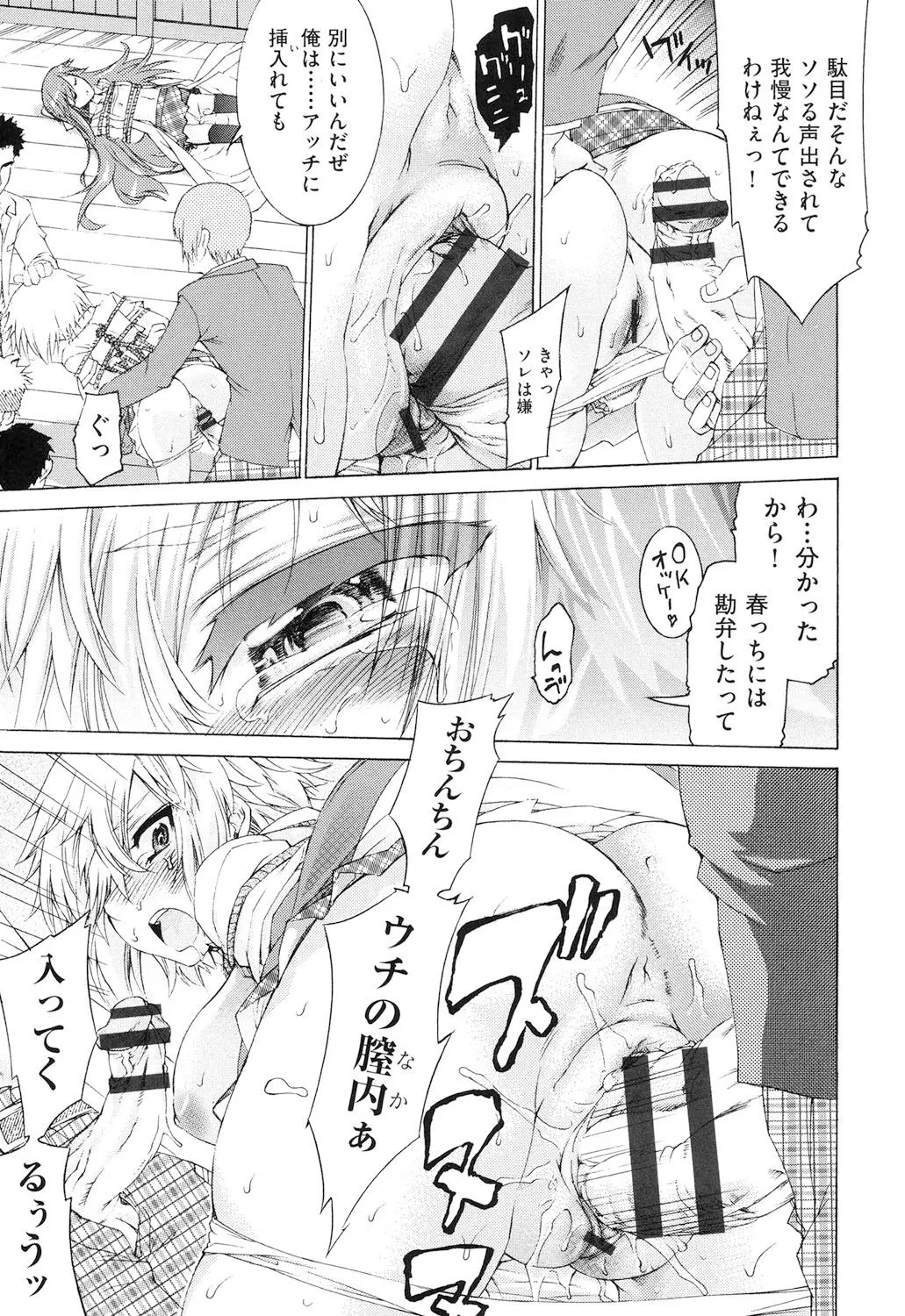 Page 157