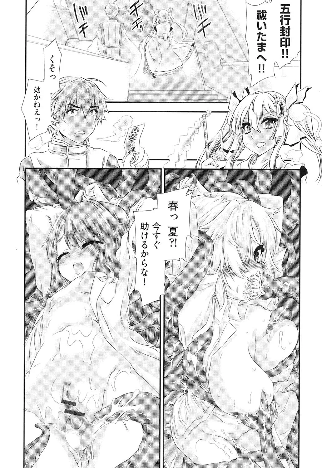 Page 167