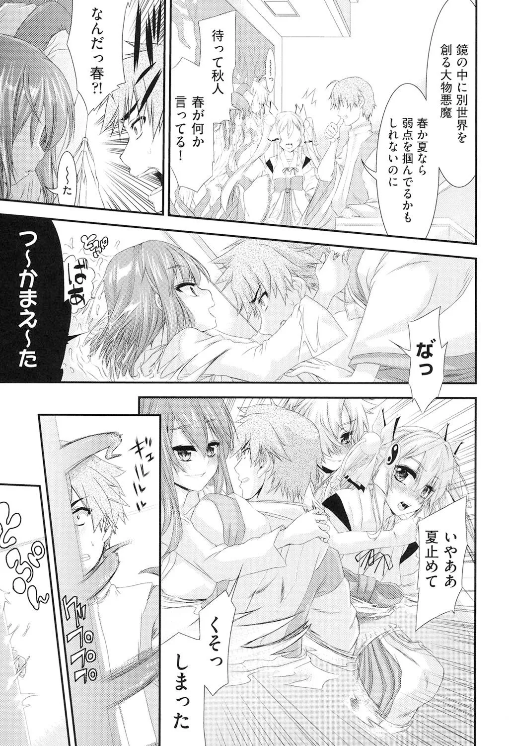 Page 169