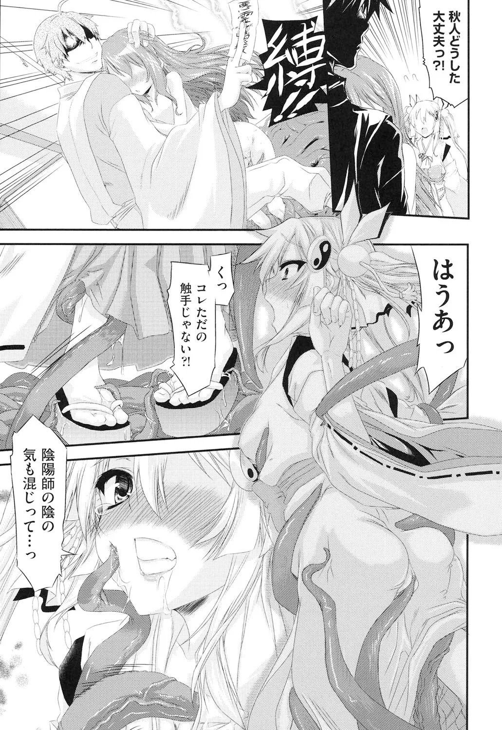 Page 173