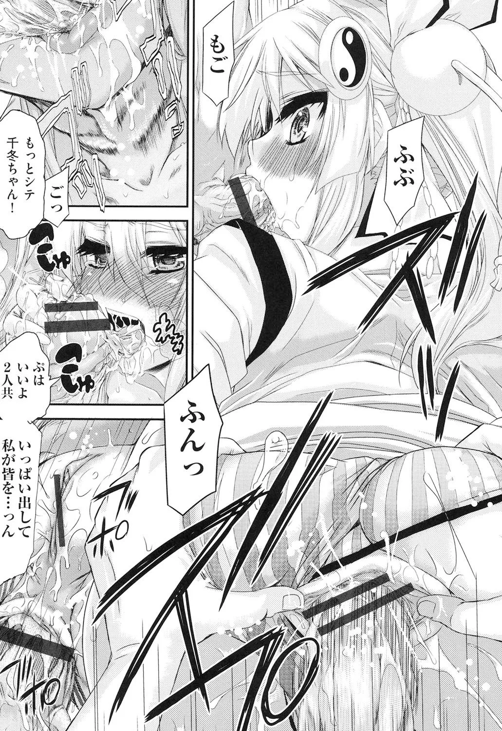 Page 185