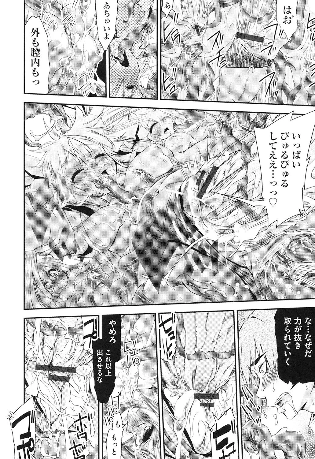Page 190