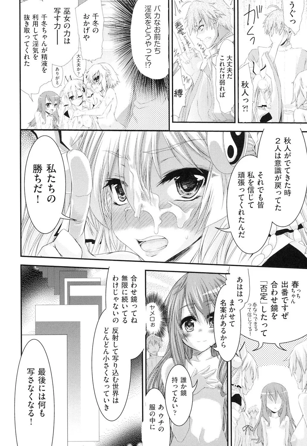 Page 192