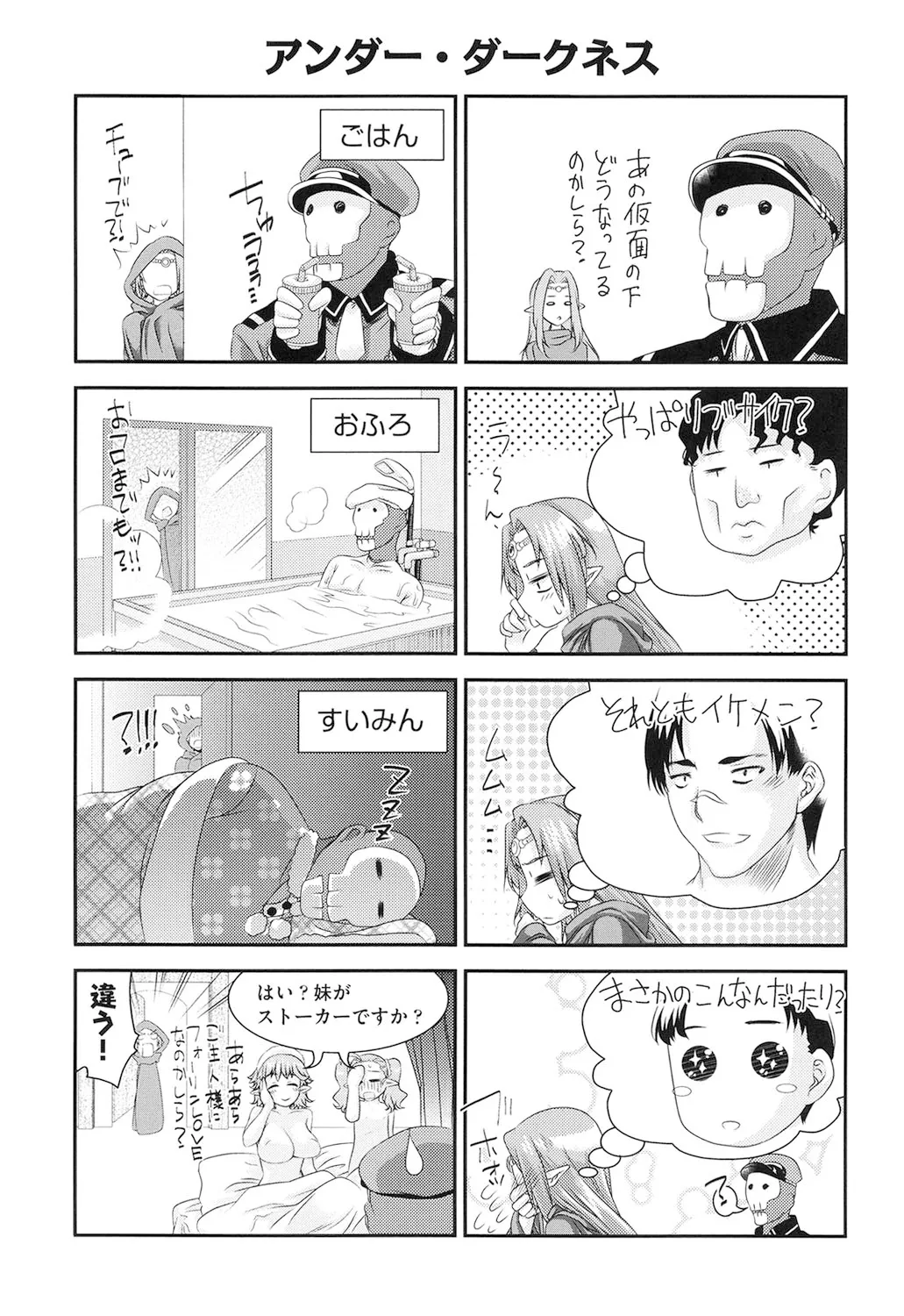 Page 195
