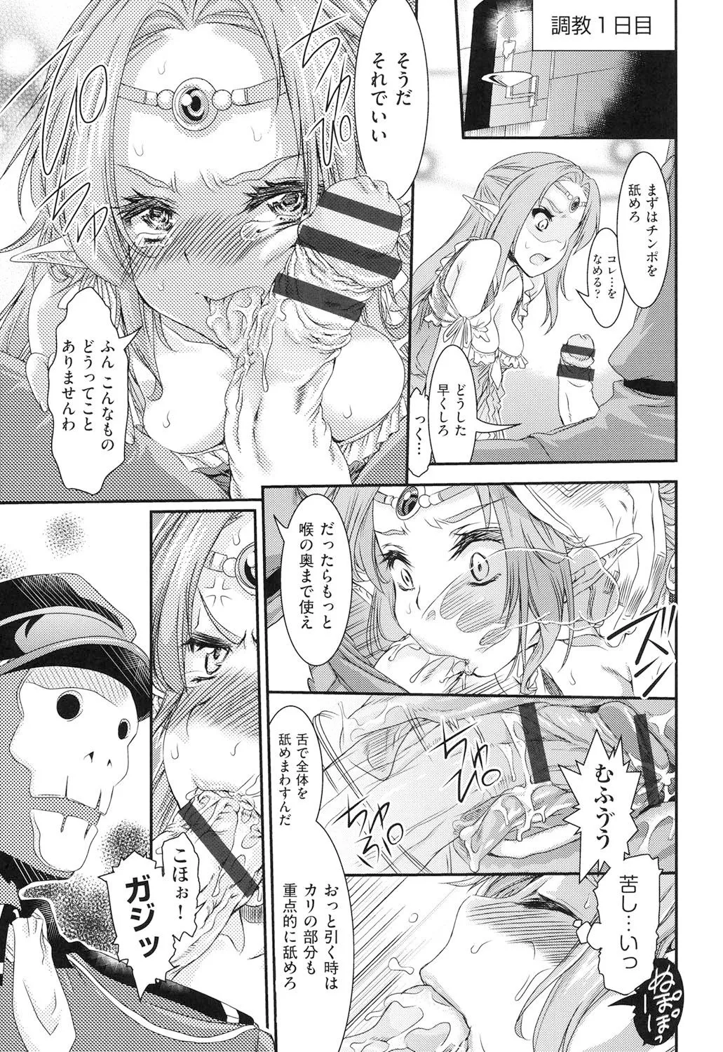 Page 83