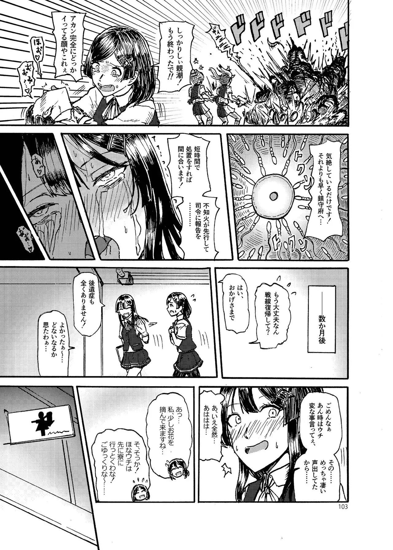 Page 102