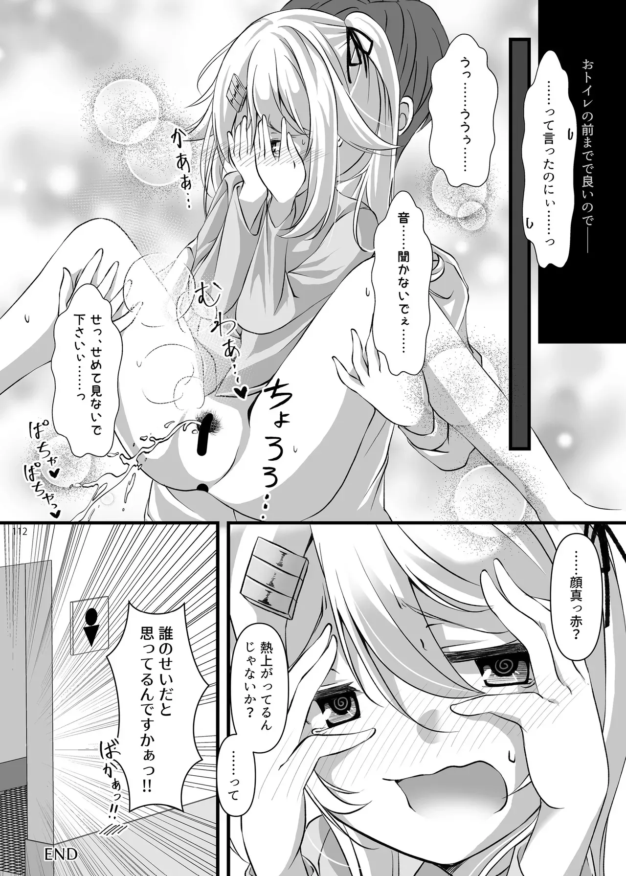 Page 111