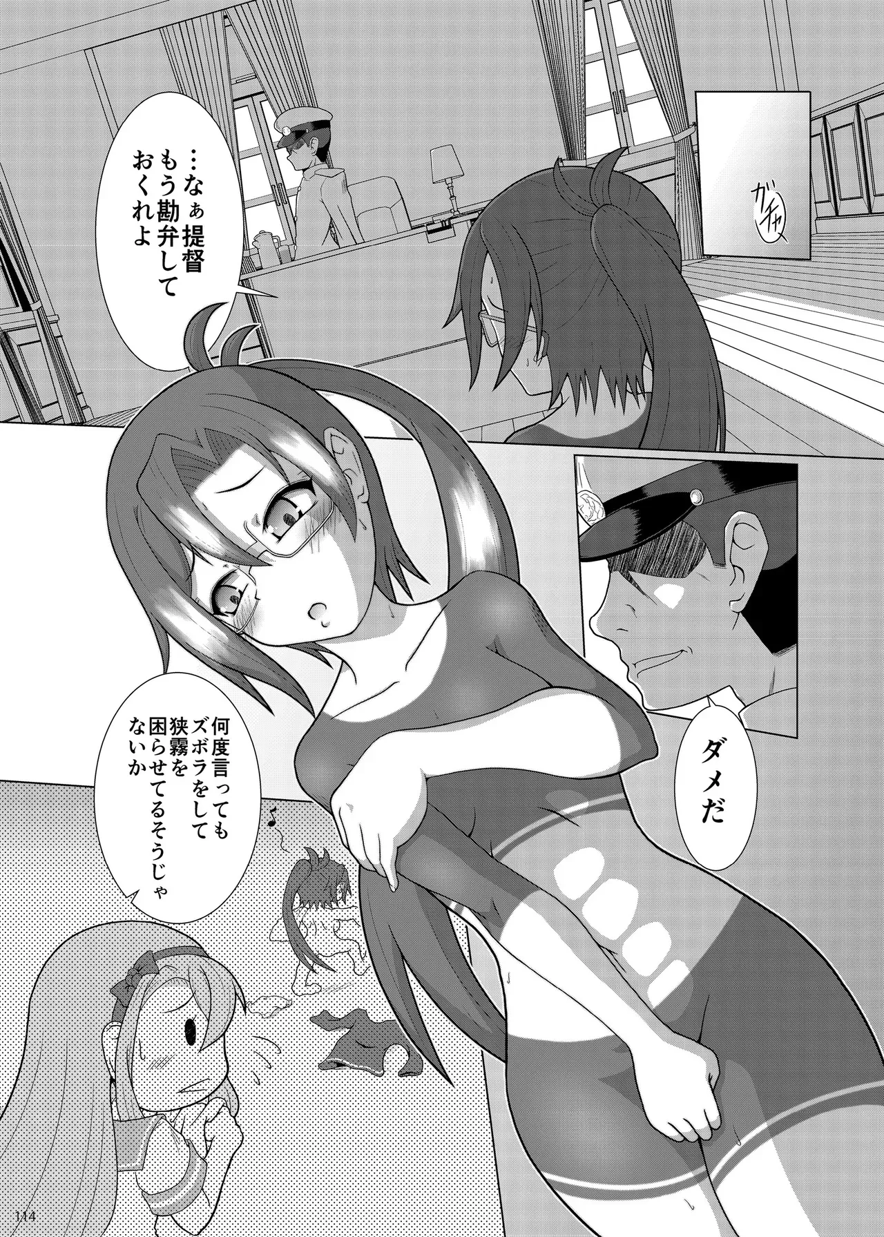 Page 113