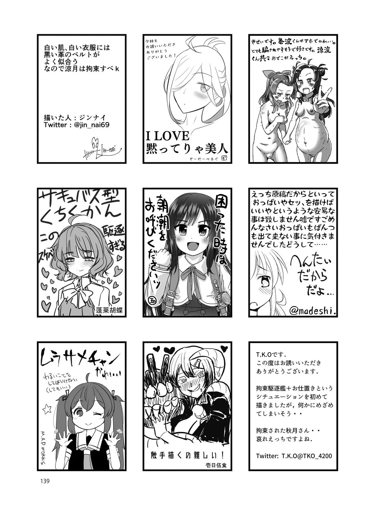 Page 138