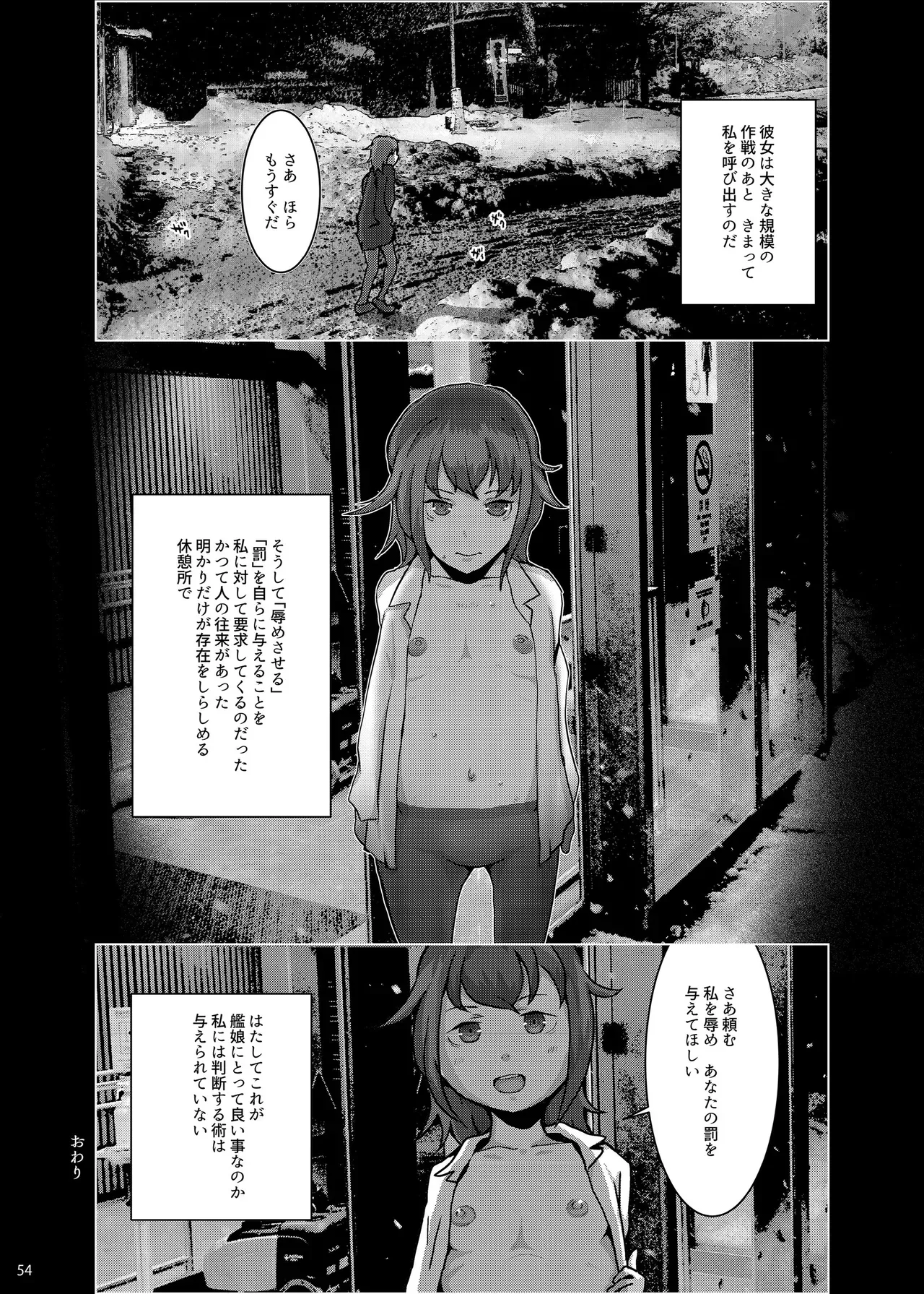Page 53