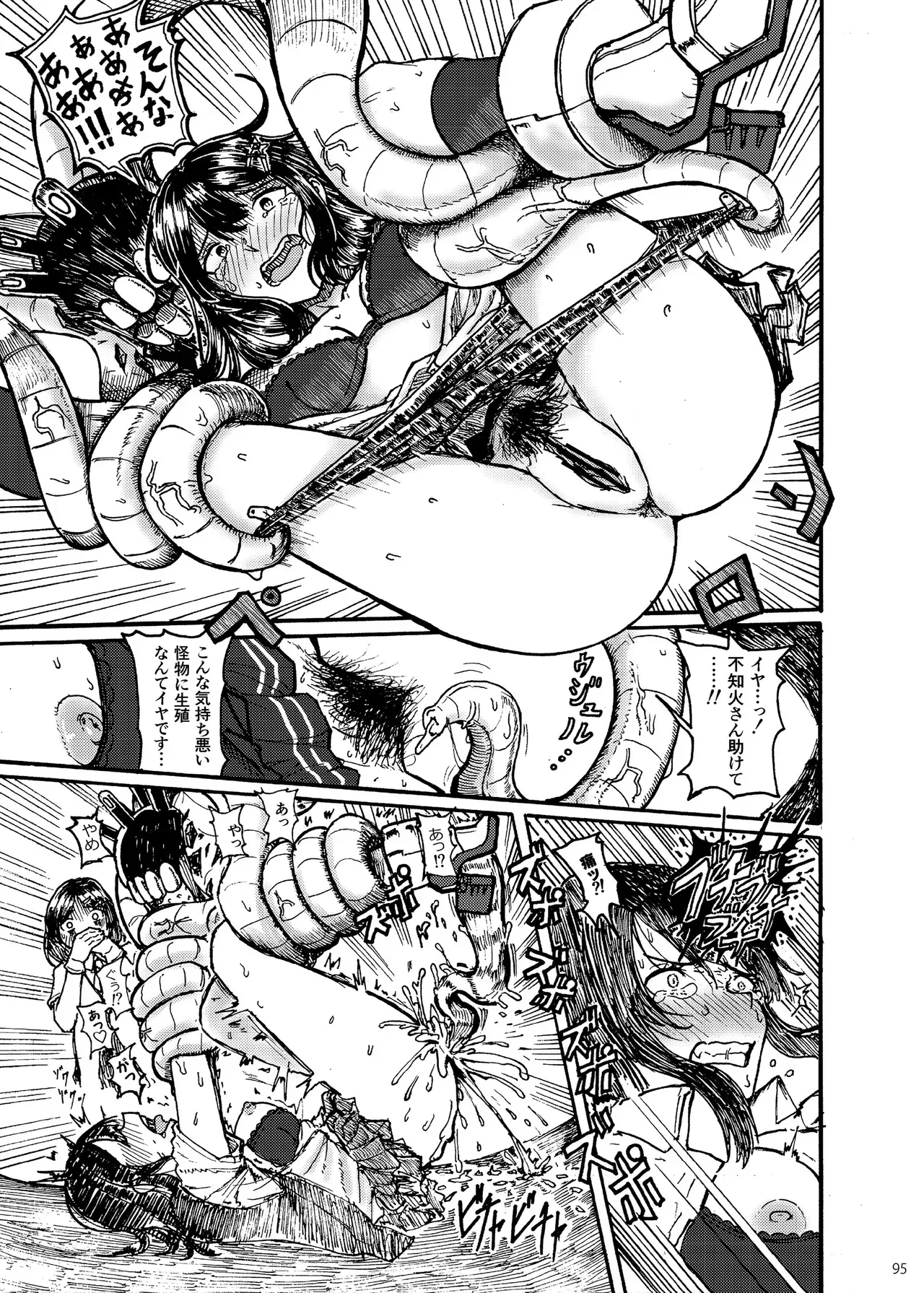 Page 94