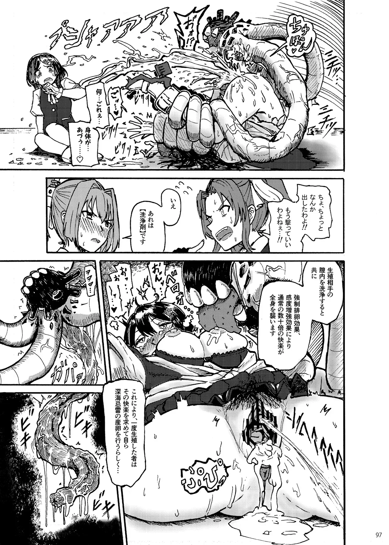 Page 96