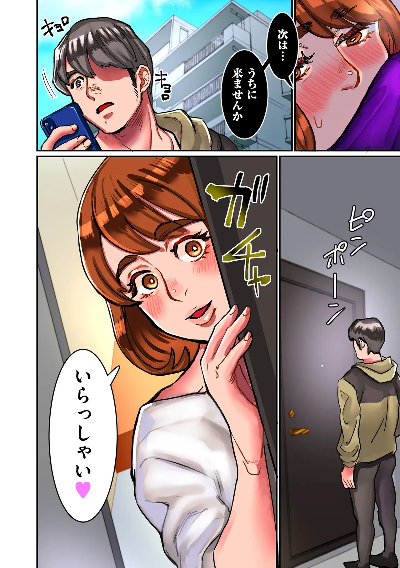 Page 109