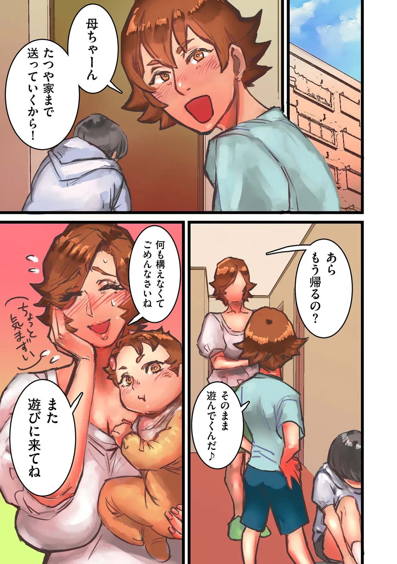 Page 80