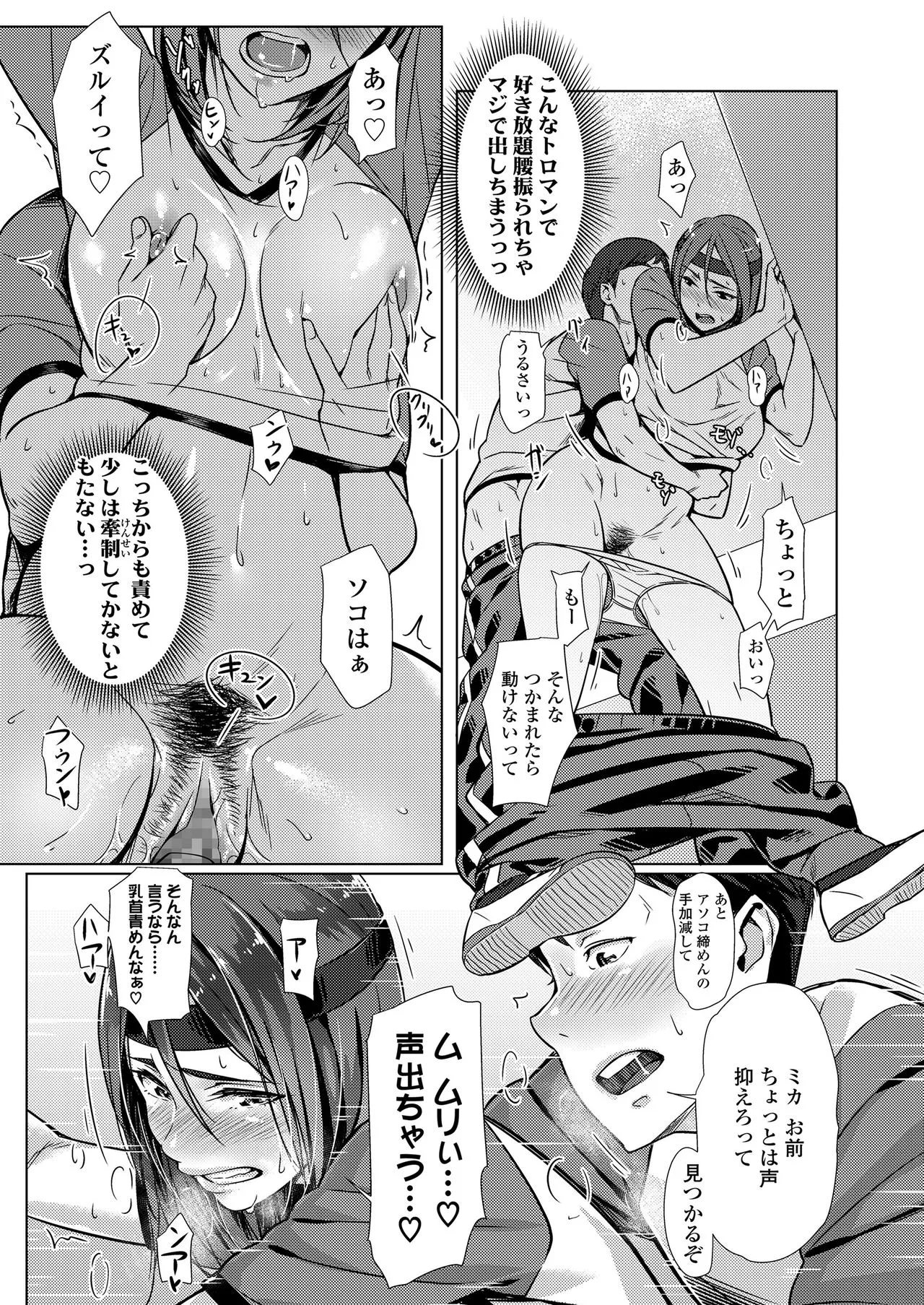 Page 104