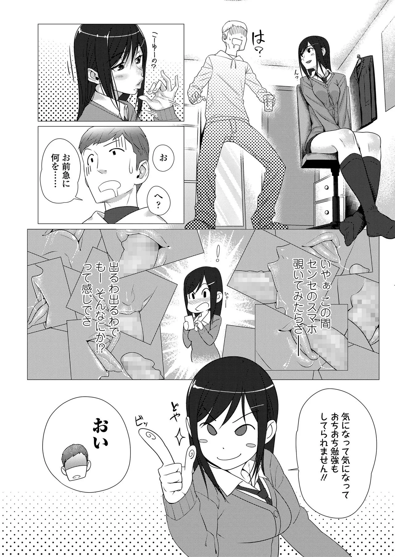 Page 113