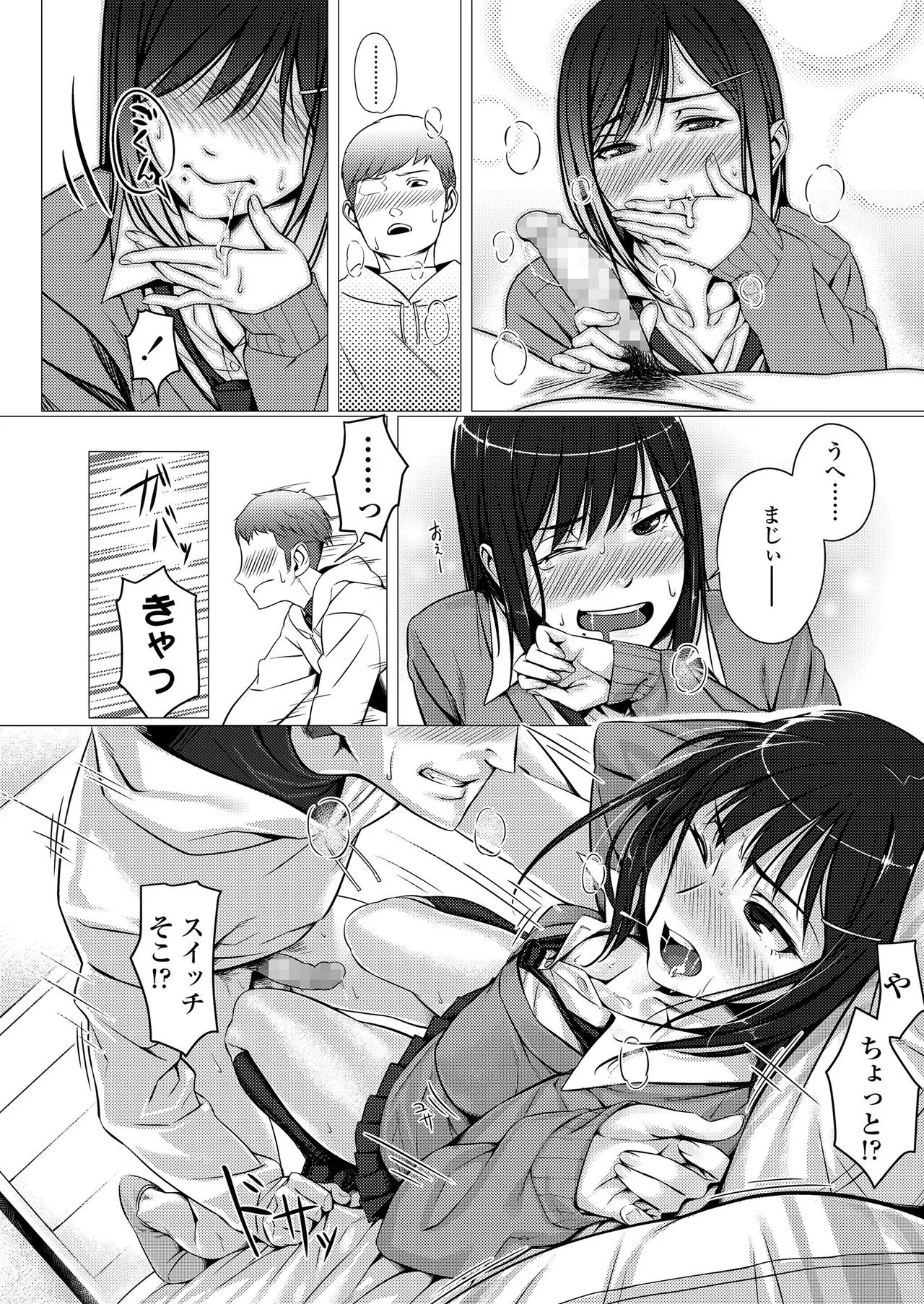 Page 121