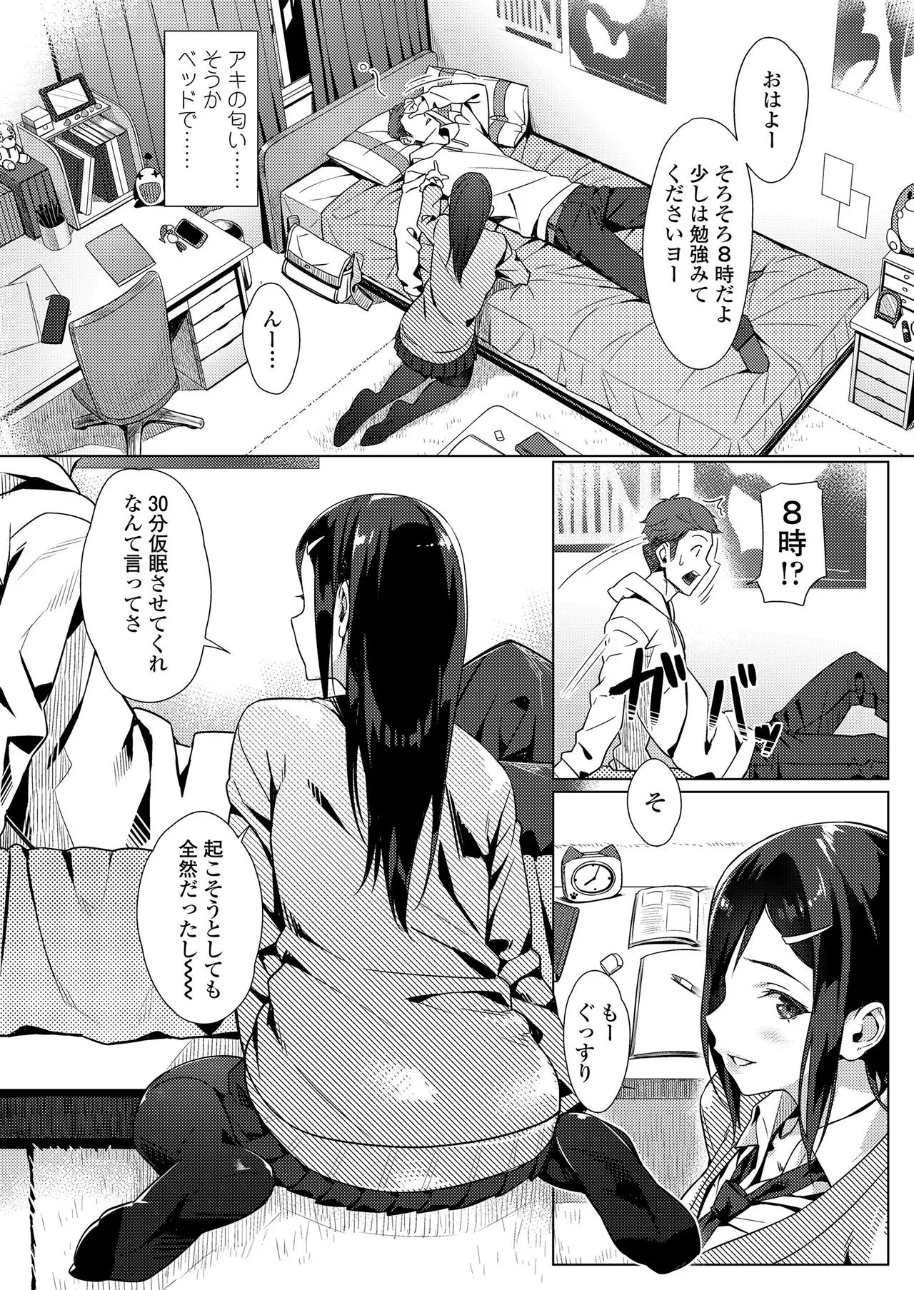 Page 129