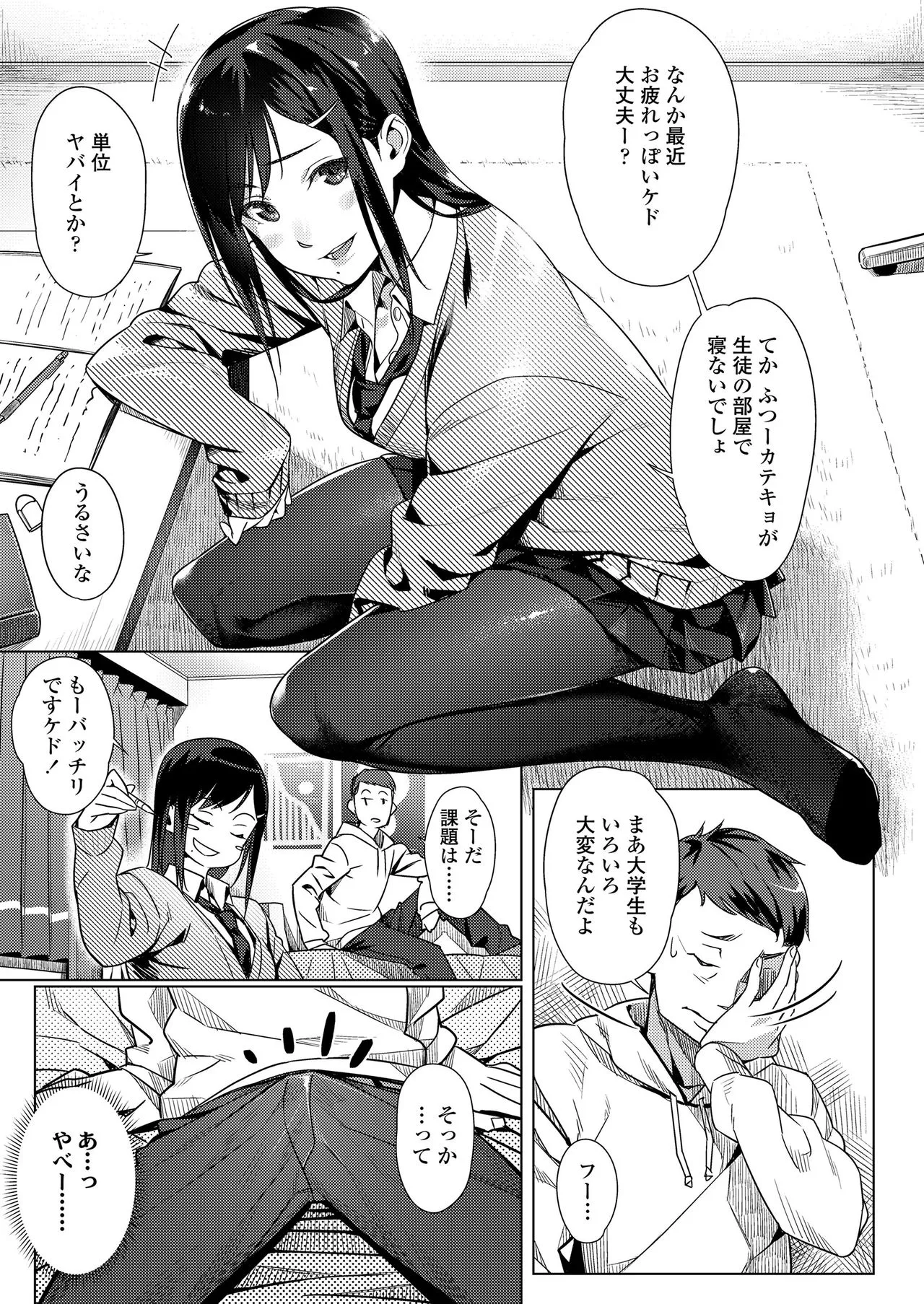Page 130