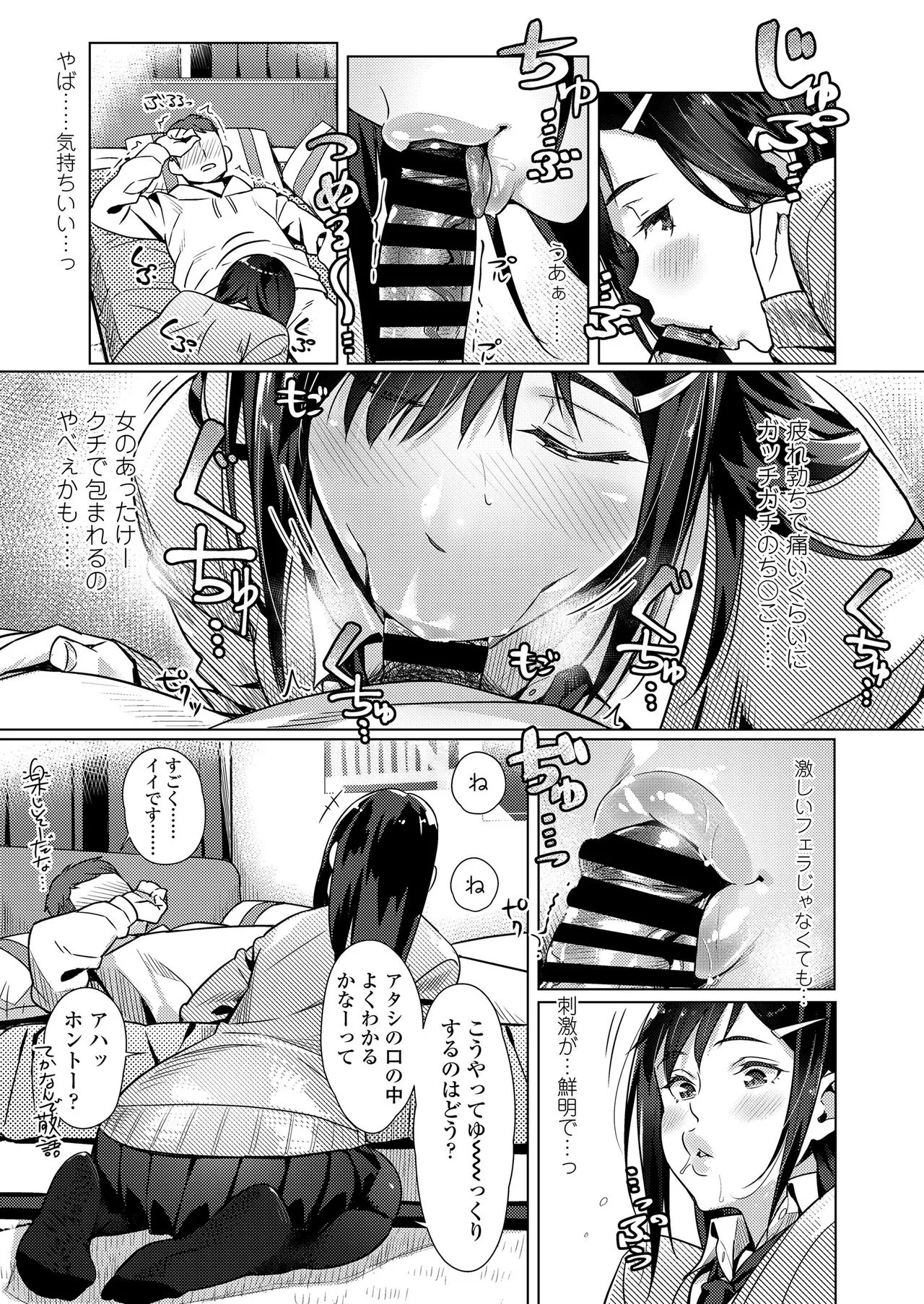 Page 134