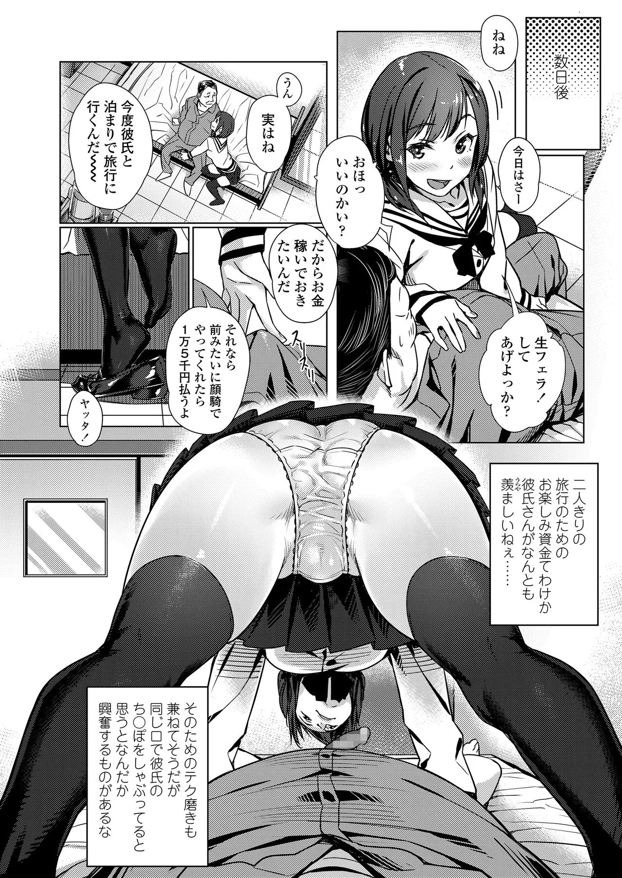 Page 55
