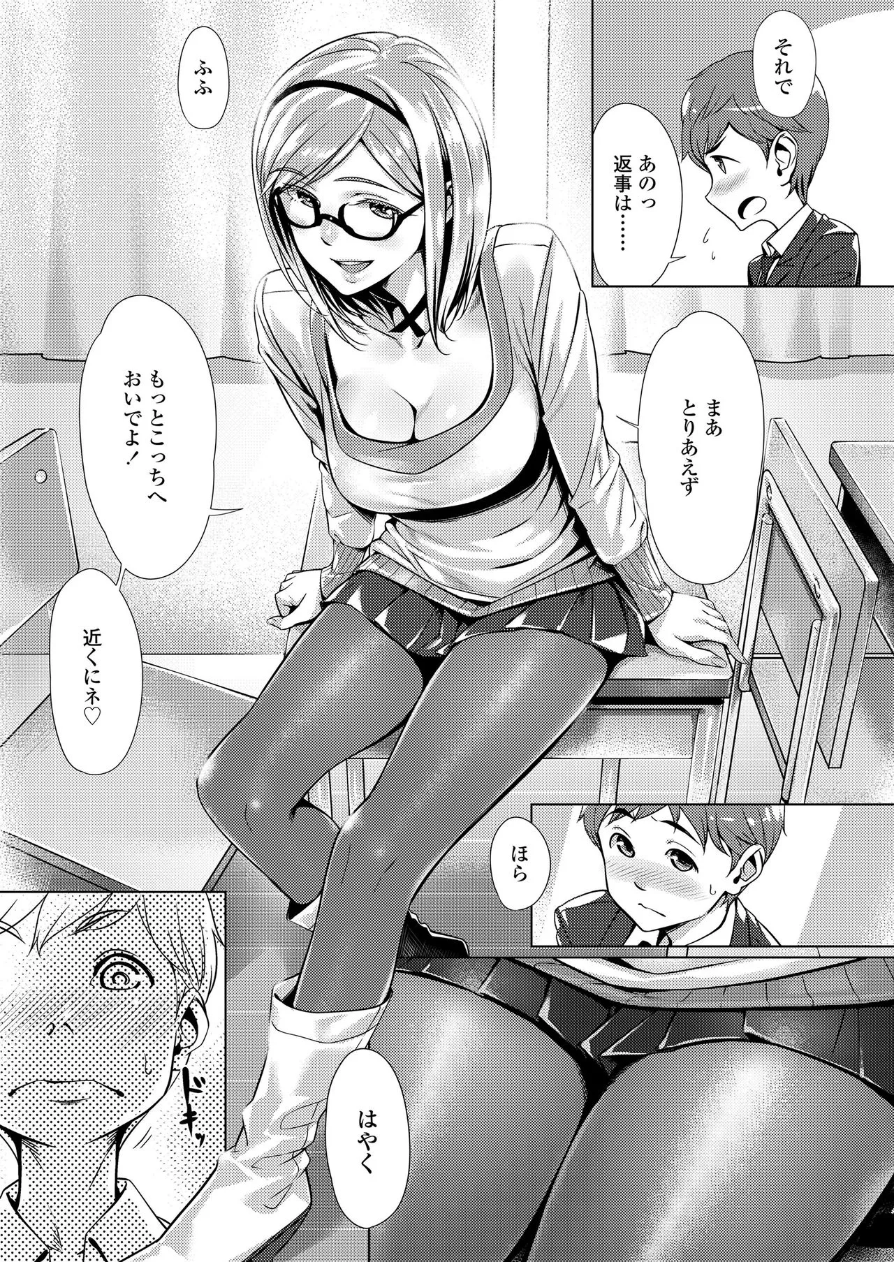 Page 74