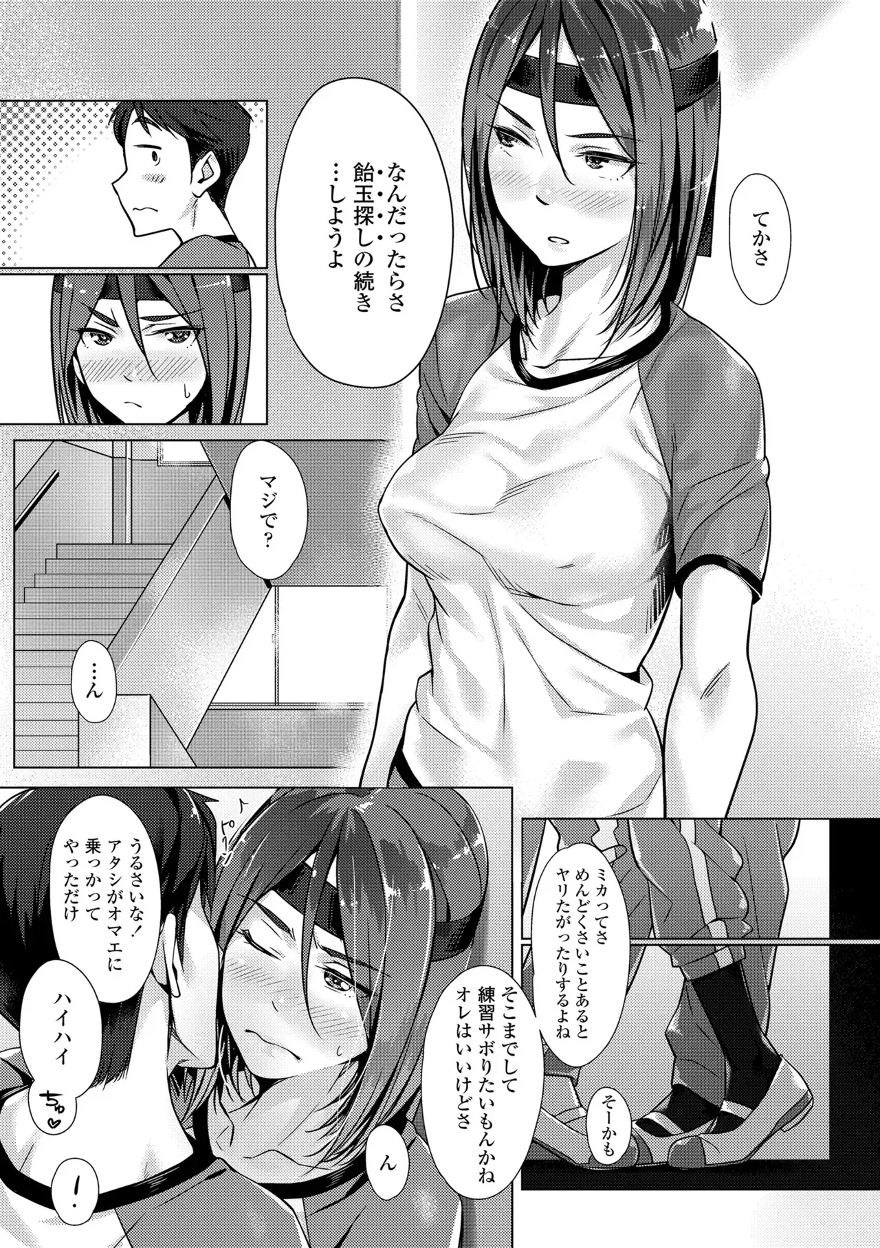 Page 104