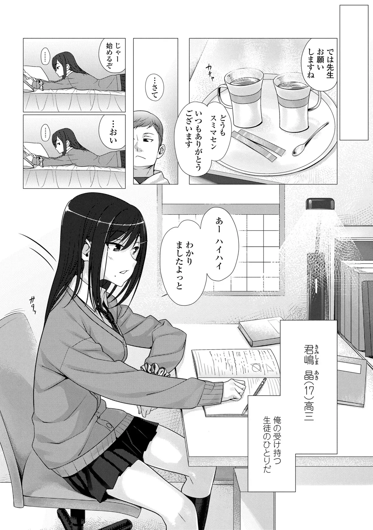 Page 119