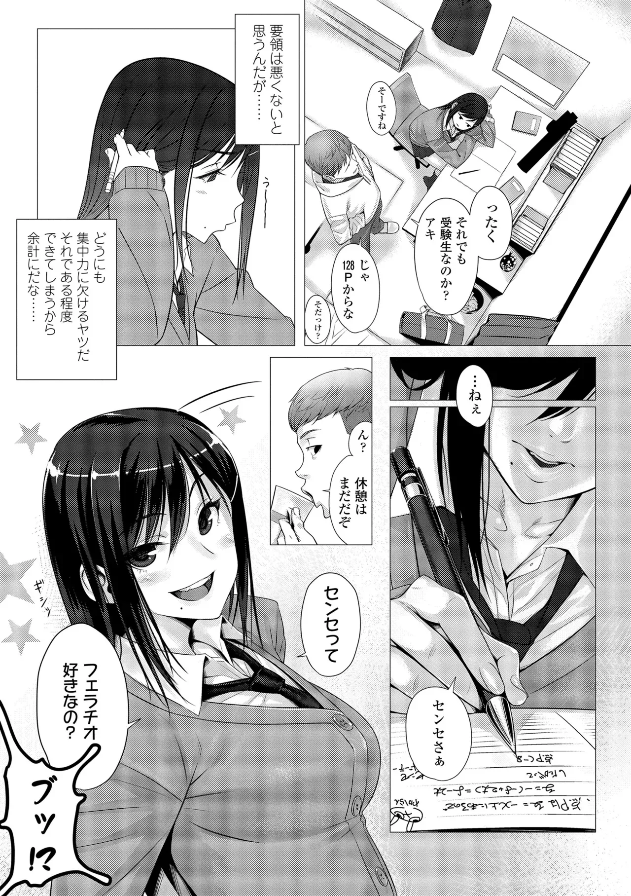Page 120