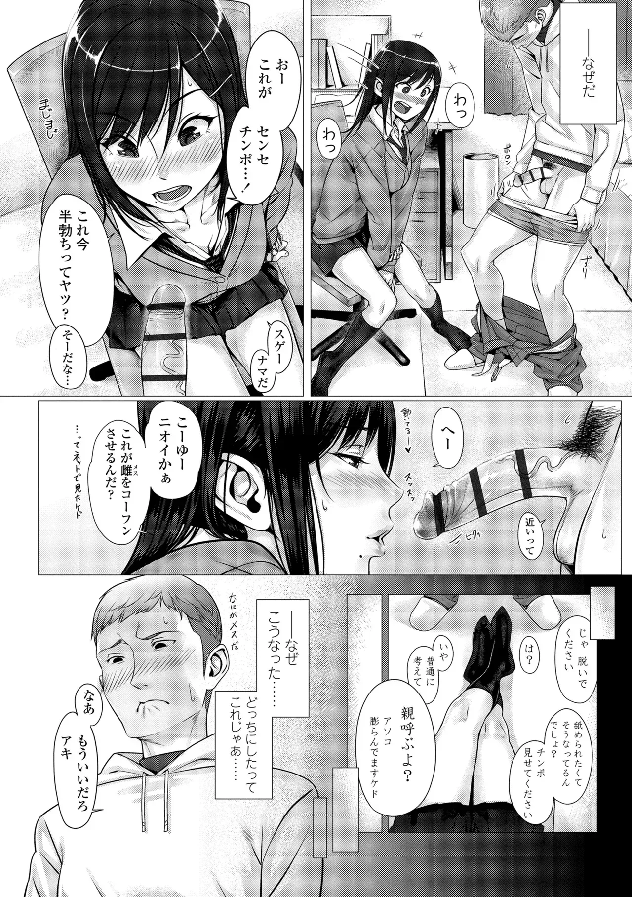 Page 125