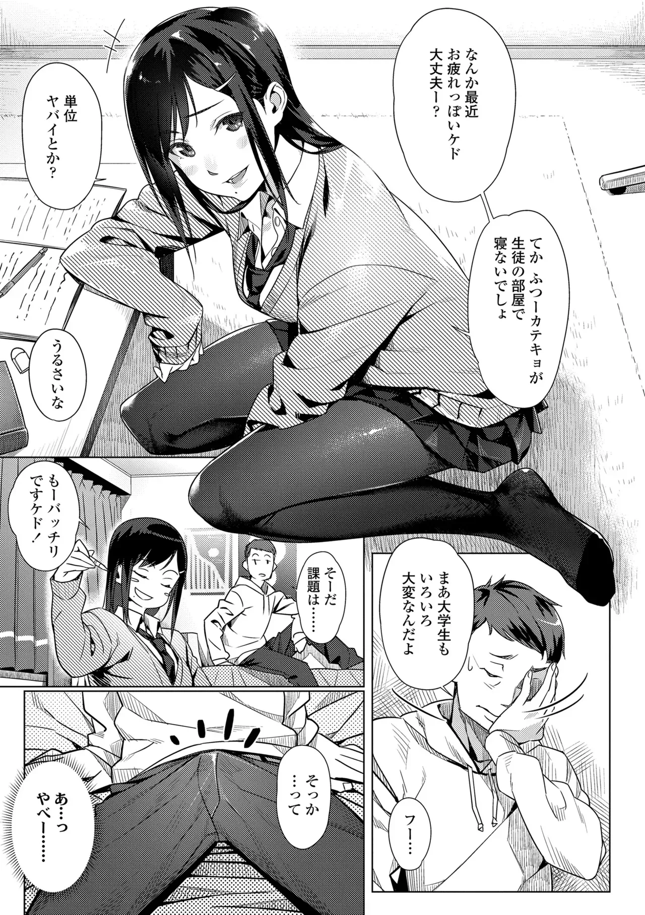 Page 138