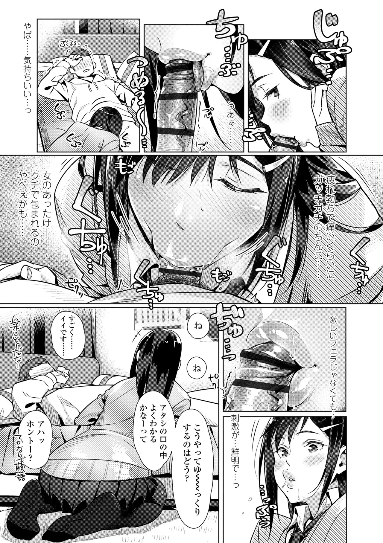 Page 142