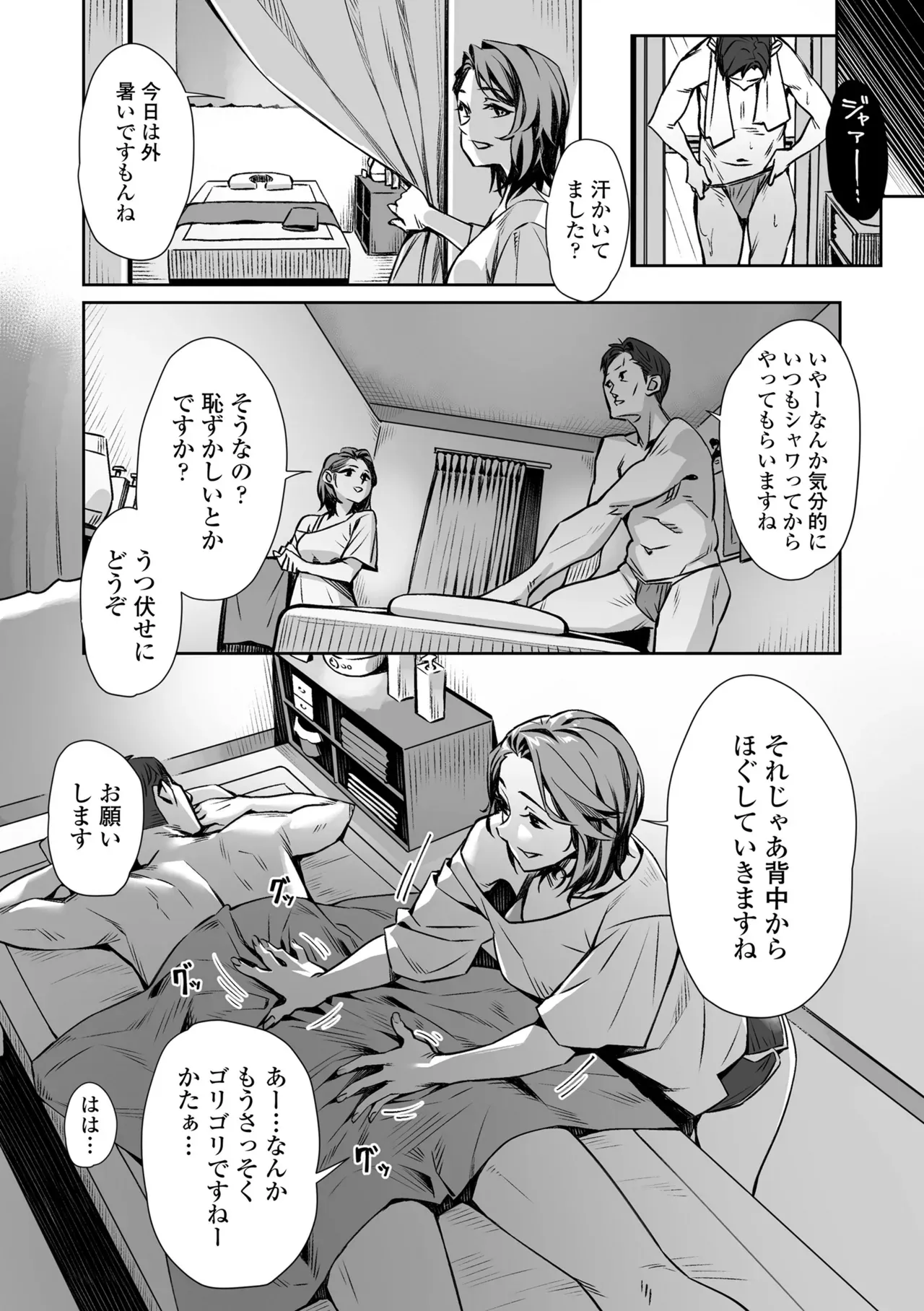 Page 150