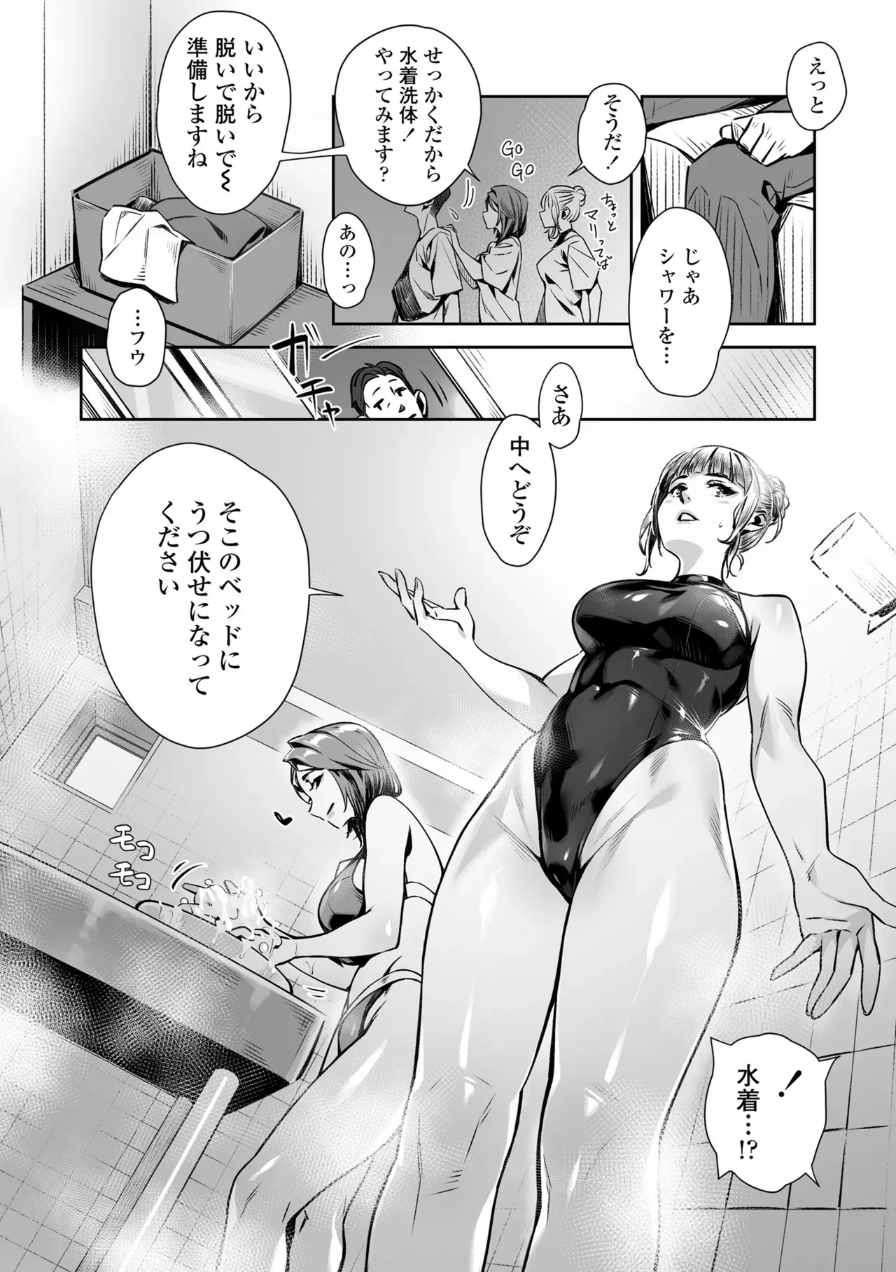 Page 175